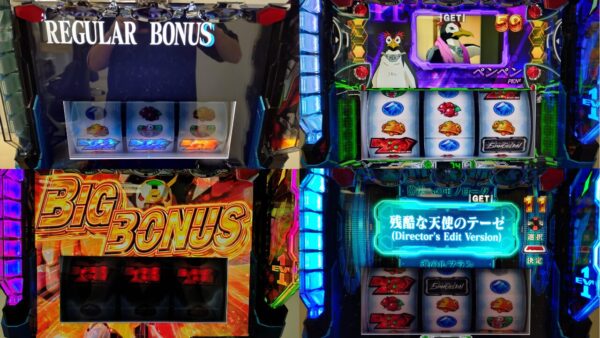 LBパチスロ ヱヴァンゲリヲン ～約束の扉～
