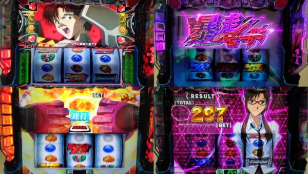 LBパチスロ ヱヴァンゲリヲン ～約束の扉～