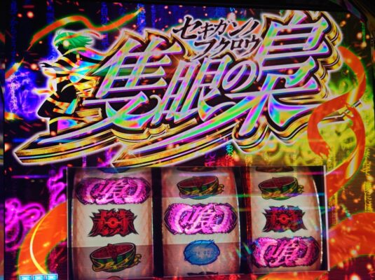 L東京喰種
