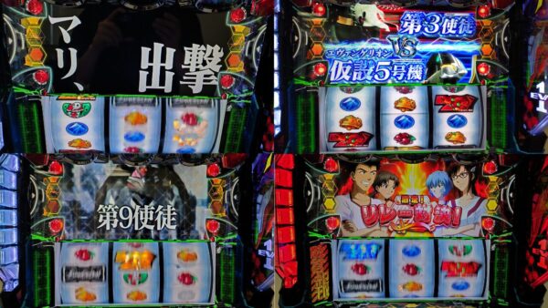 LBパチスロ ヱヴァンゲリヲン ～約束の扉～
