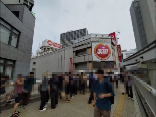 『楽園立川店』