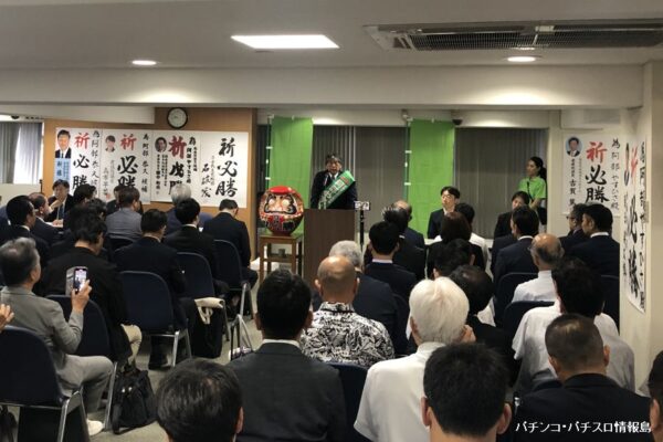 阿部やすひさ候補が出陣式