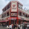 『アミューズ浅草店』外観写真