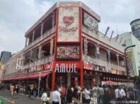 『アミューズ浅草店』外観写真