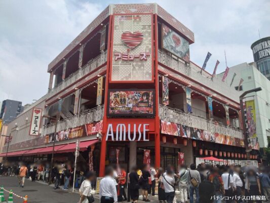 『アミューズ浅草店』外観写真