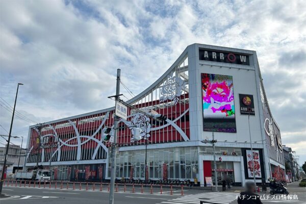『ARROW大東店』外観写真