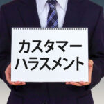 カスハライメージ画像