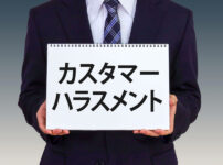 カスハライメージ画像