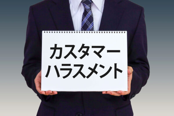 カスハライメージ画像