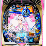 P アズールレーン THE ANIMATION 異次元トリガー79ver.　筐体画像