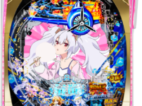 P アズールレーン THE ANIMATION 異次元トリガー79ver.　筐体画像