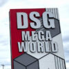 西原物産グループ（DSG）ロゴ