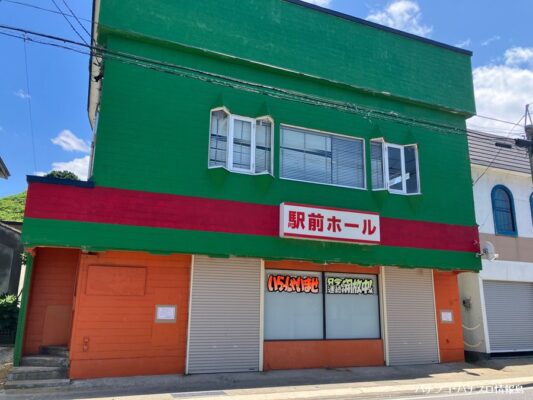 『駅前ホール』外観写真
