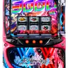 「Ｌ ダーリン・イン・ザ・フランキス」筐体画像