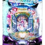 「e女神のカフェテラス」筐体画像