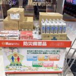 ひぐちグループが駐車場・物資の無償提供で長崎県西彼杵郡長与町と協定締結
