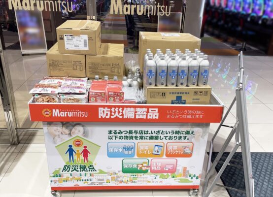 ひぐちグループが駐車場・物資の無償提供で長崎県西彼杵郡長与町と協定締結