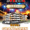 『KEIZ甲賀水口店』が8月9日グランドオープン