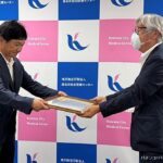キング観光が医療センターに1000万円を寄付