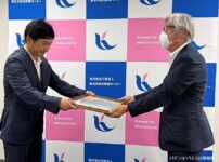 キング観光が医療センターに1000万円を寄付
