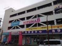 『KIZUNA8』外観写真