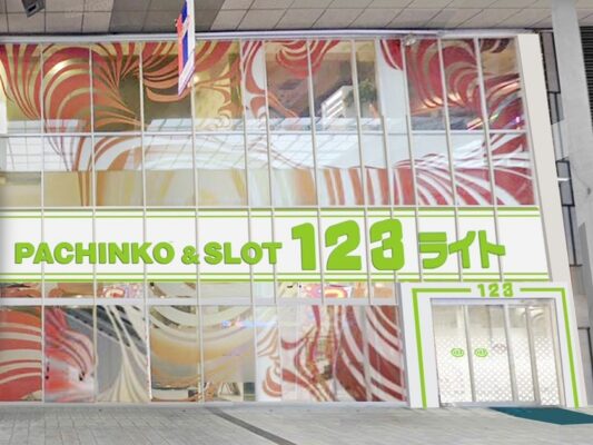 『123ライト新市街店』(店舗HPより)