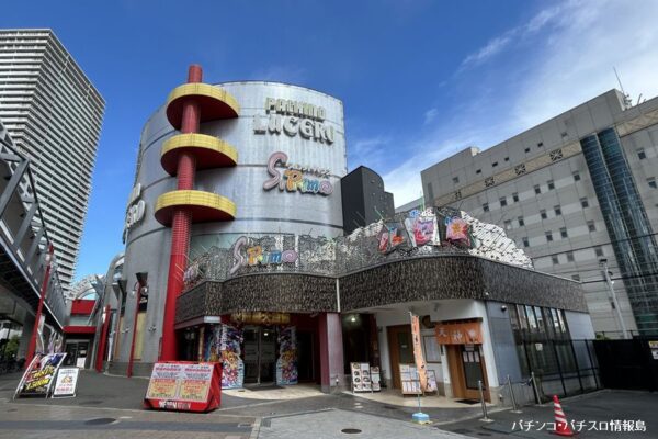 『パチーノルセロ』外観写真