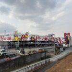 『キング観光サウザンド伊勢店』店舗写真