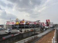 『キング観光サウザンド伊勢店』店舗写真