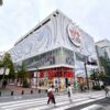 近鉄四日市駅すぐの『キング観光サウザンド近鉄四日市店』