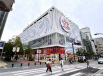 近鉄四日市駅すぐの『キング観光サウザンド近鉄四日市店』