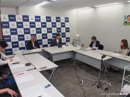 日遊協が理事会を開催