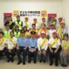 日遊協中部支部が「子どもの車内放置撲滅キャンペーン」を実施