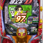 デジハネP頭文字D せかんど
