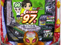 デジハネP頭文字D せかんど