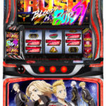 「スマスロ 東京リベンジャーズ」筐体画像