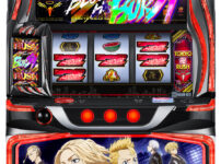 「スマスロ 東京リベンジャーズ」筐体画像