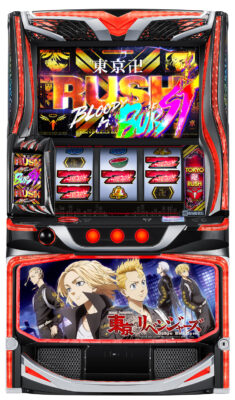 「スマスロ 東京リベンジャーズ」筐体画像
