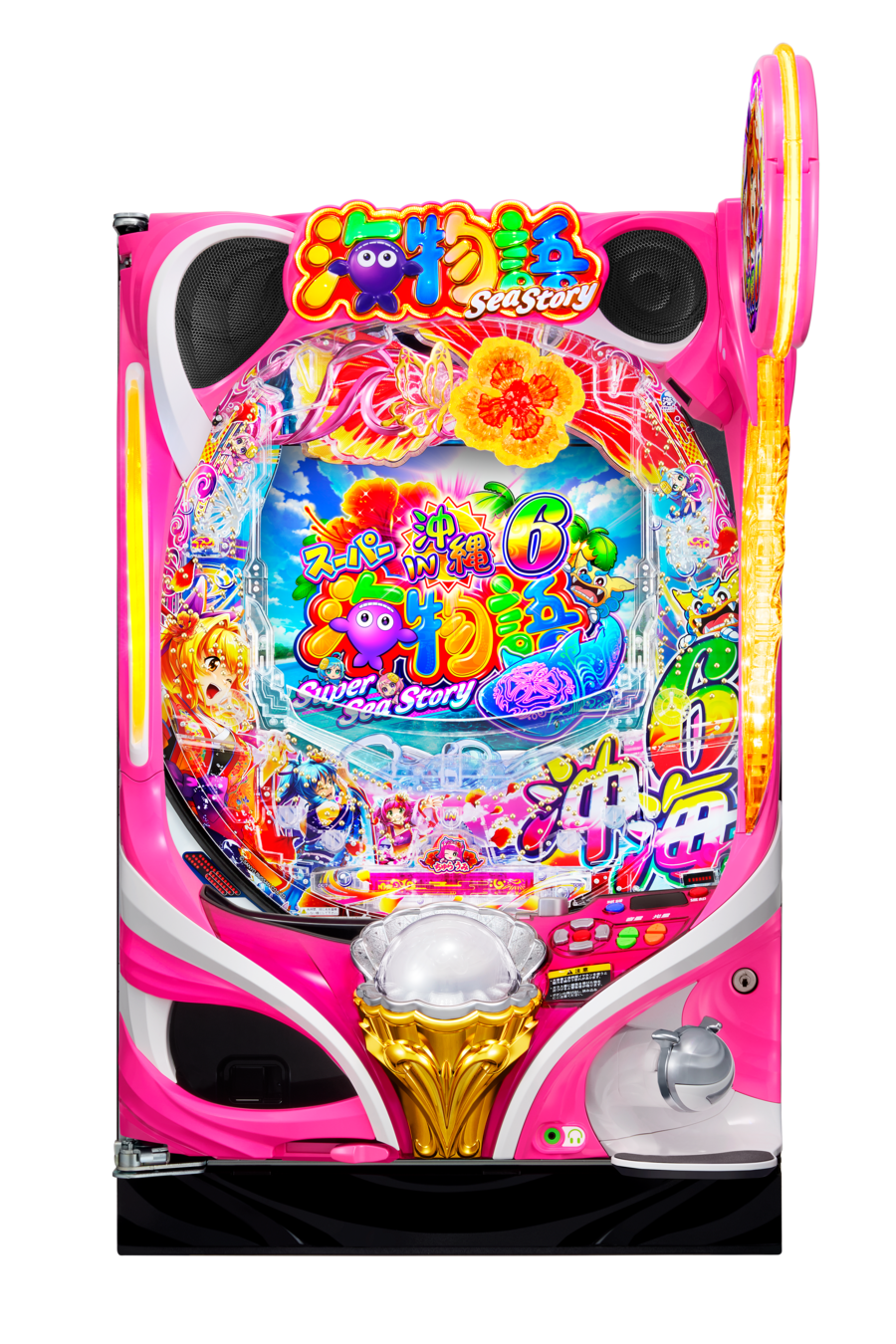 sanyo-kyotai_umiokinawa6.png