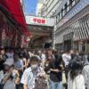 令和7年7月7日千日前エリアの並び