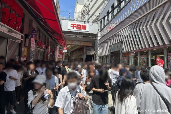 令和7年7月7日千日前エリアの並び