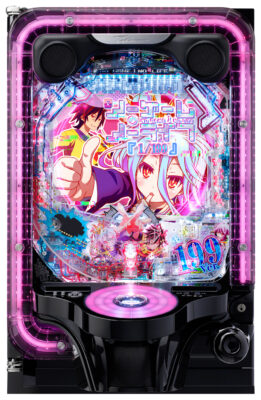 「e ノーゲーム・ノーライフ 199Ver.」筐体画像