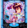 「e ノーゲーム・ノーライフ 319Ver.」筐体画像
