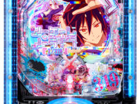 「e ノーゲーム・ノーライフ 319Ver.」筐体画像