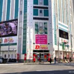 『Super D'station錦糸町店』店舗写真