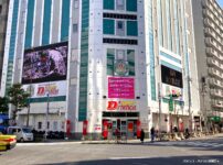 『Super D'station錦糸町店』店舗写真