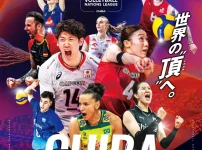 キコーナが「買取大吉バレーボールネーションズリーグ2025千葉大会」に協賛