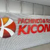 アンダーツリー（キコーナ）ロゴ