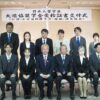 財団大遊協が日本人留学生に奨学金を交付