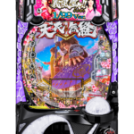 PA義風堂々!!～兼続と慶次～3 99ver.　筐体画像